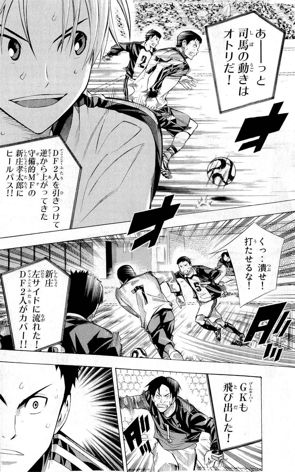 Page 97