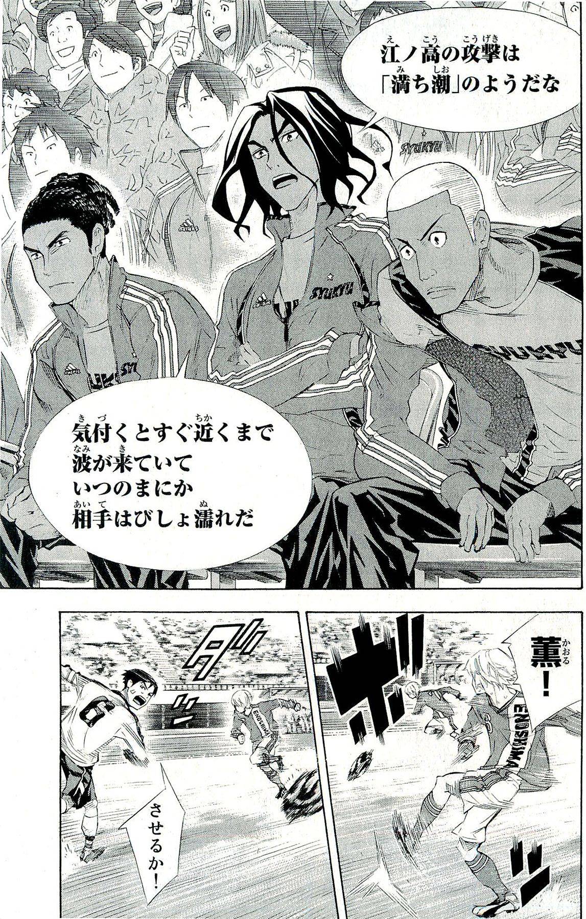 Page 104