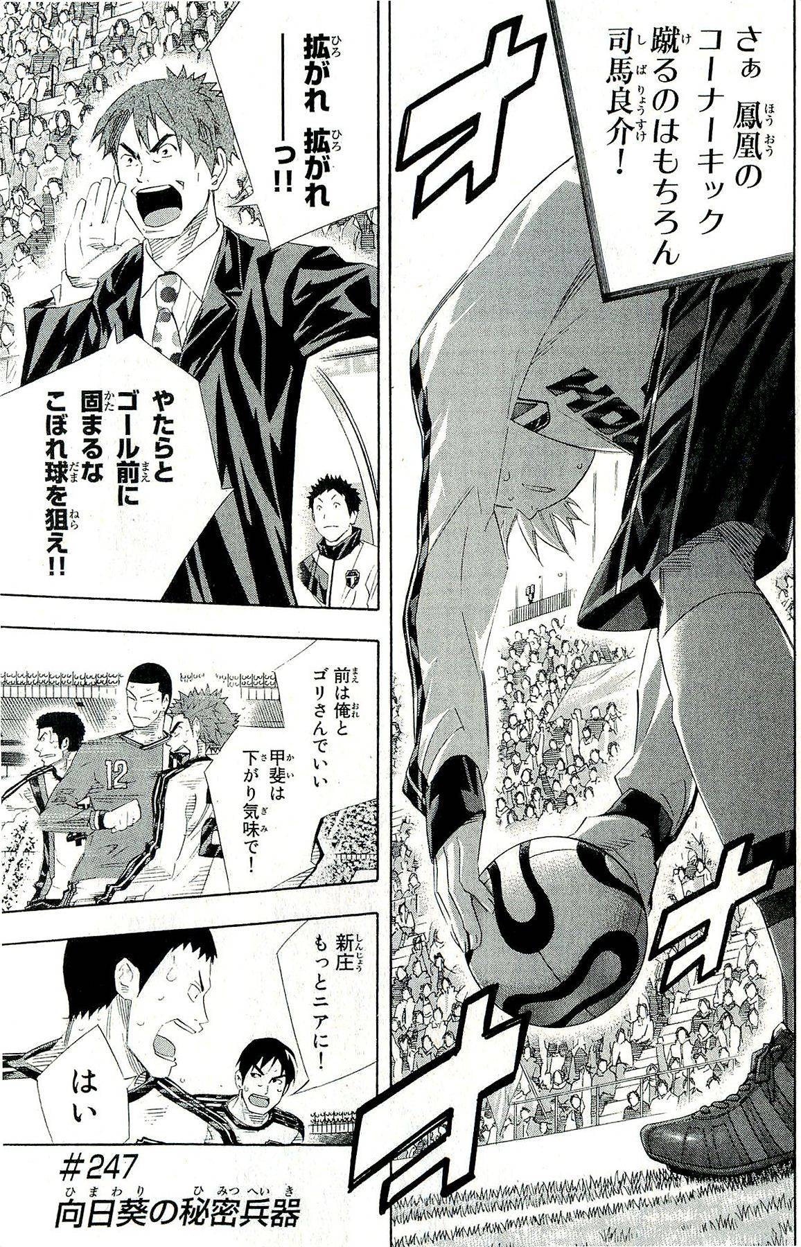 Page 128