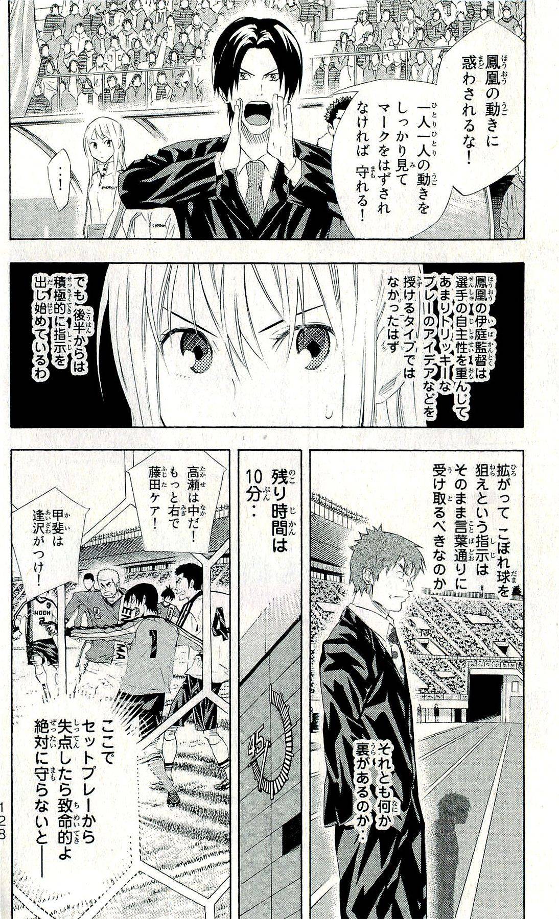 Page 129