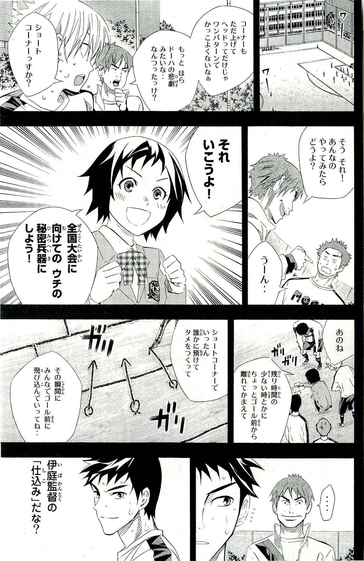 Page 140