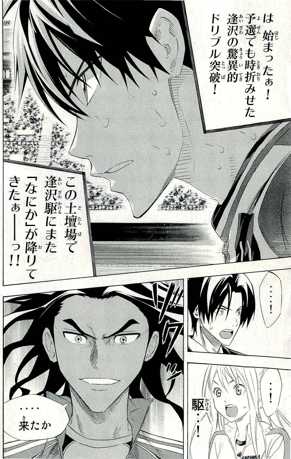 Page 147