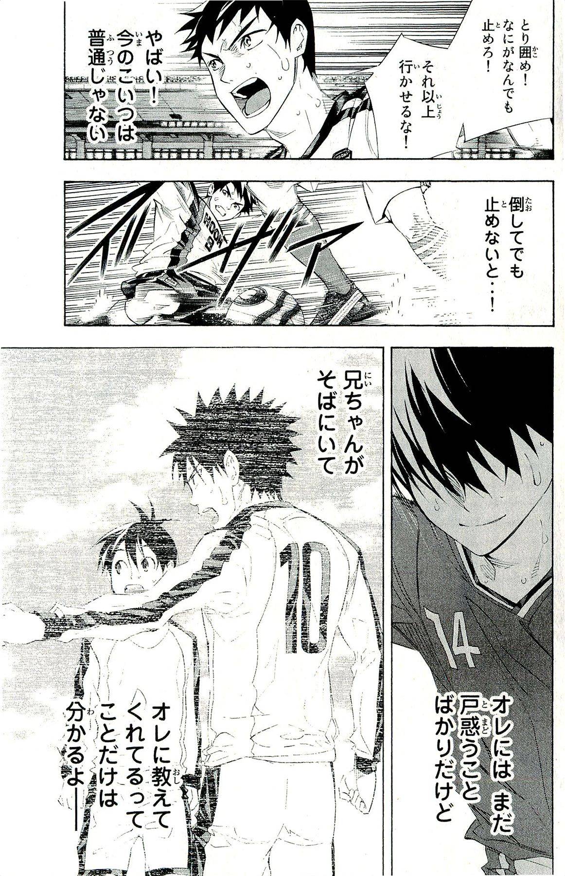 Page 156