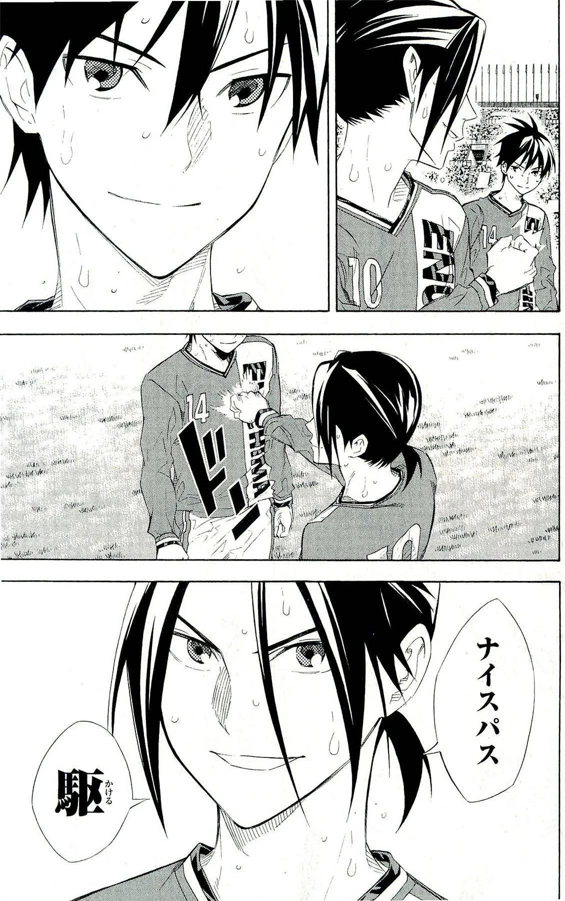 Page 166