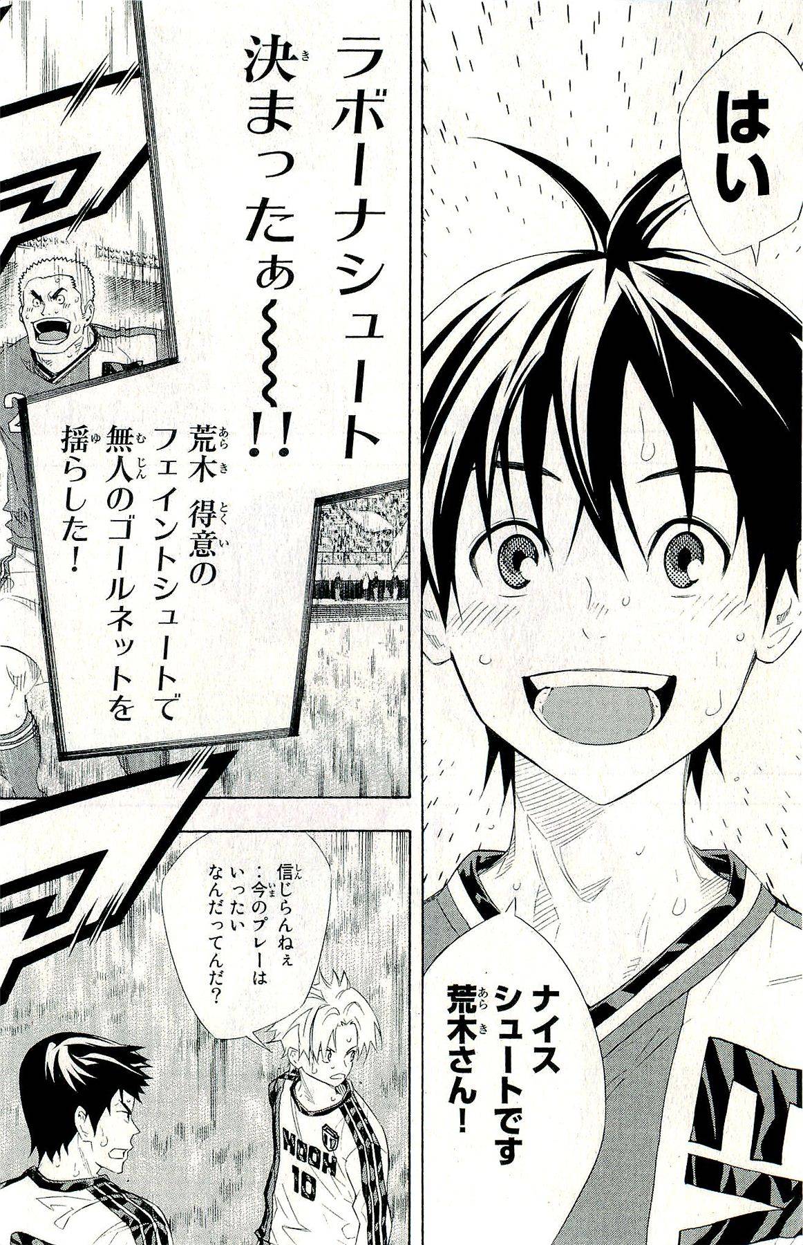 Page 167