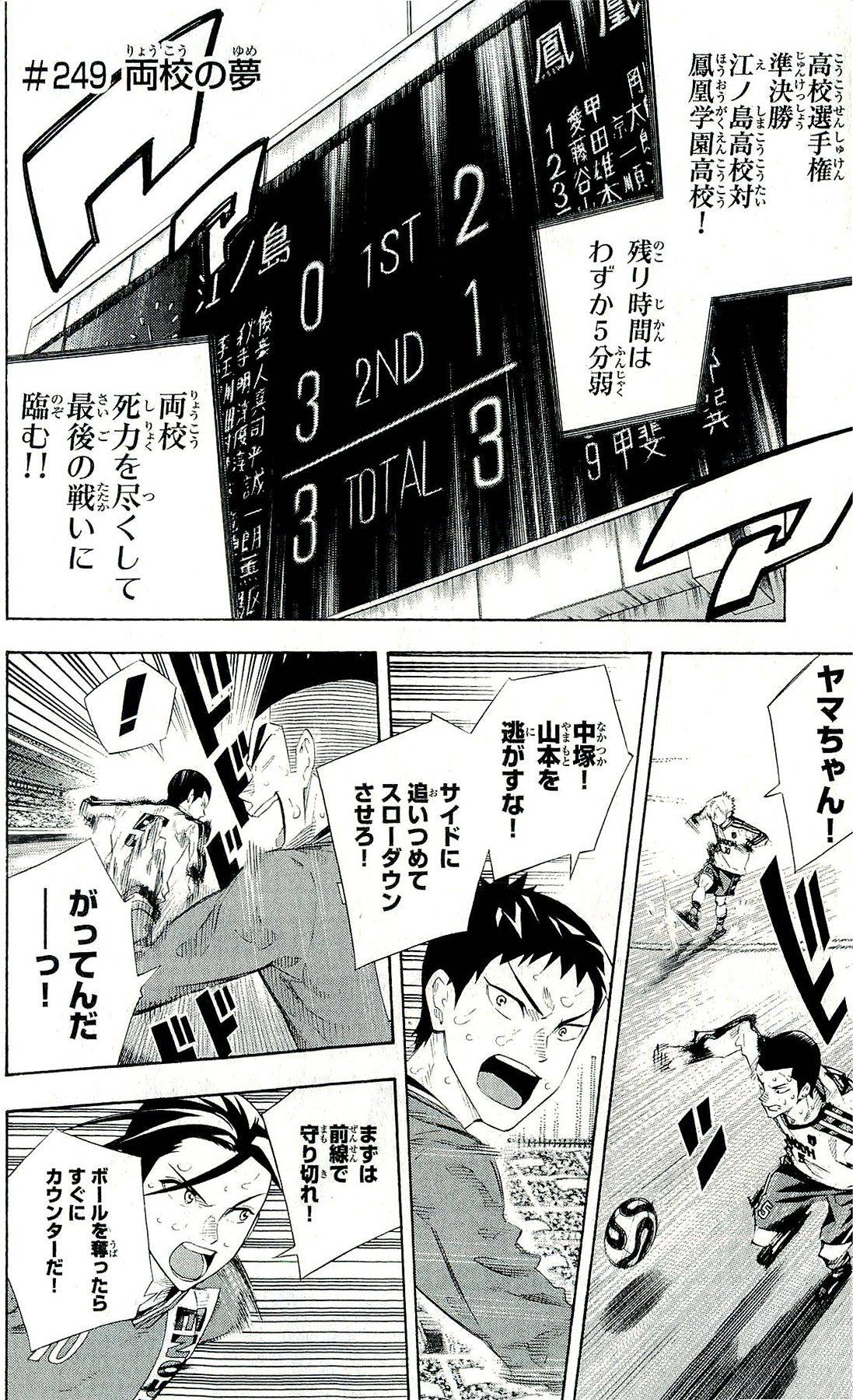 Page 170
