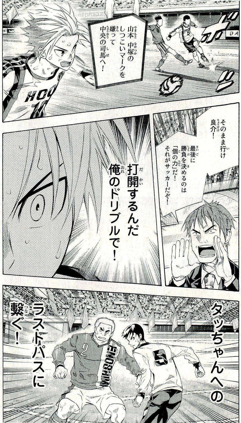 Page 171