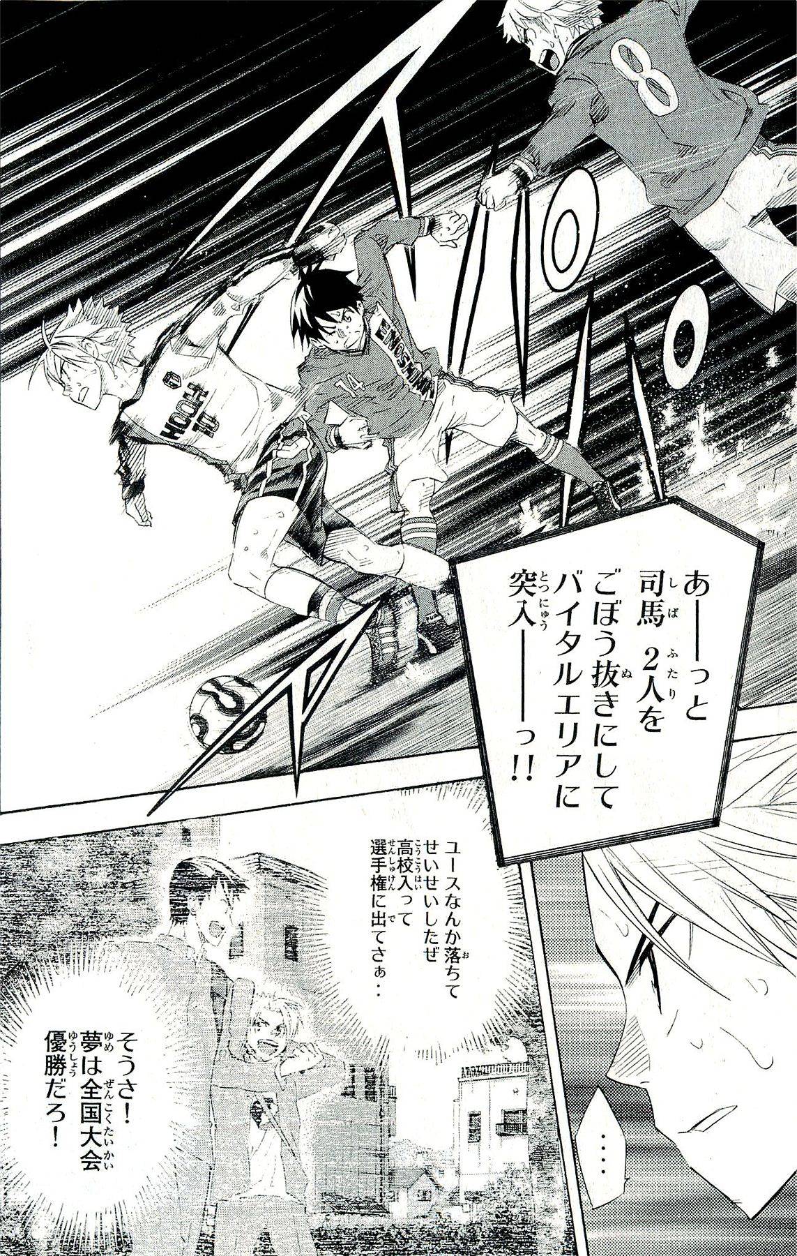 Page 172