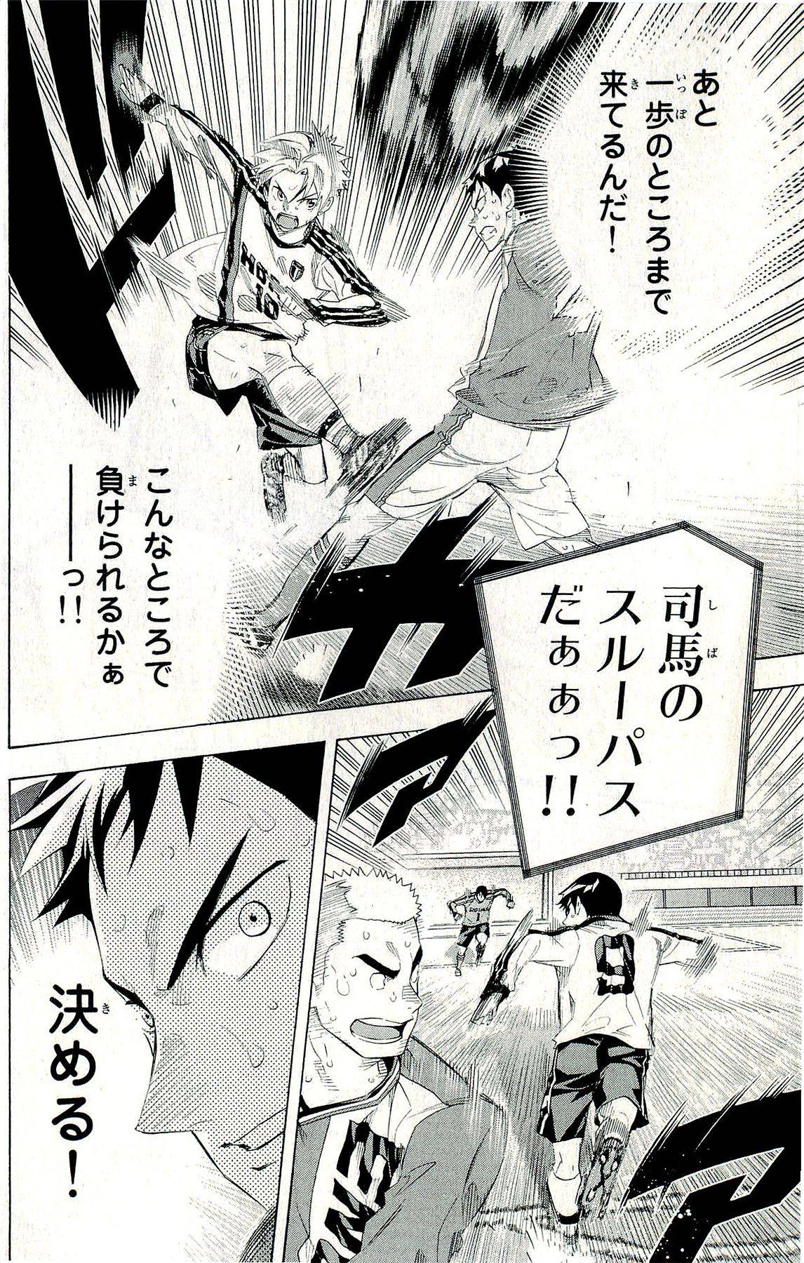 Page 173