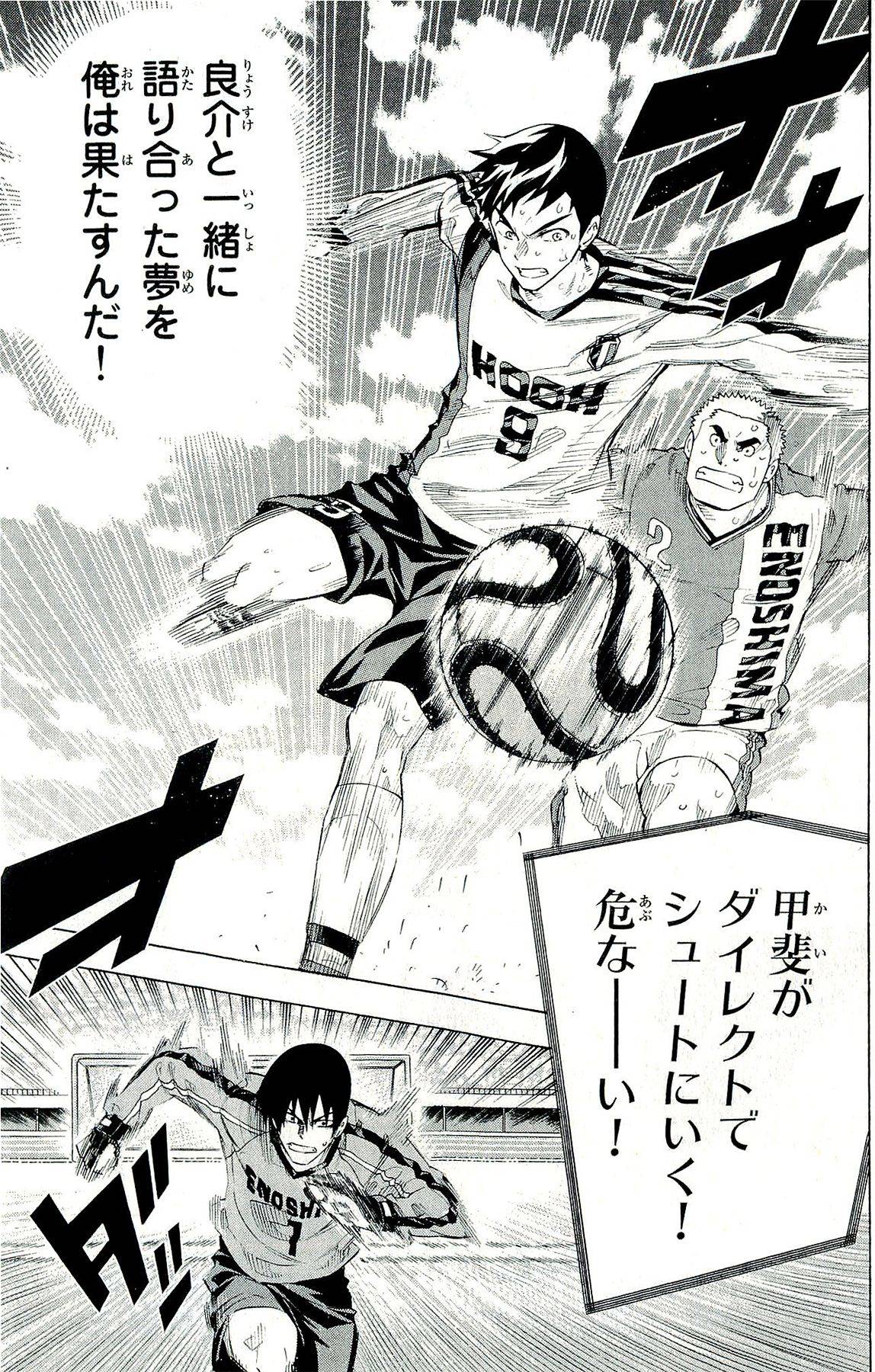 Page 174