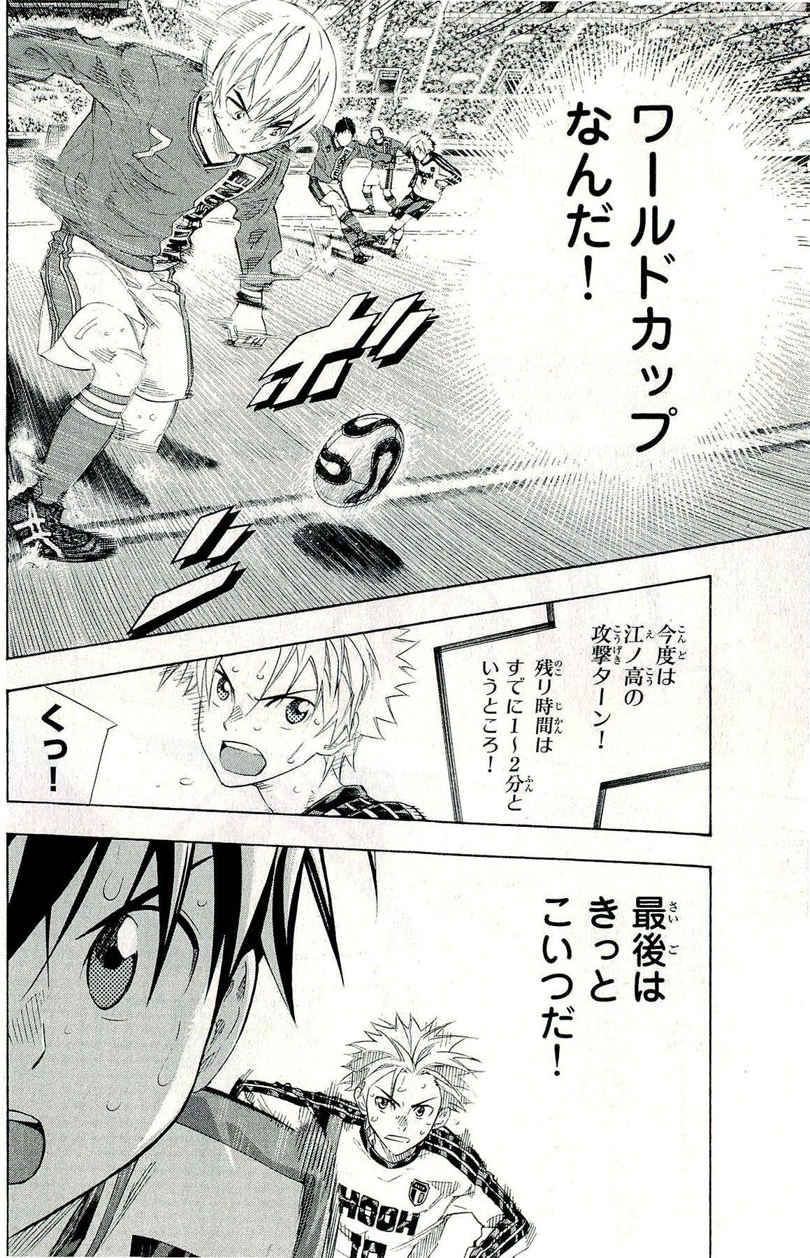 Page 177