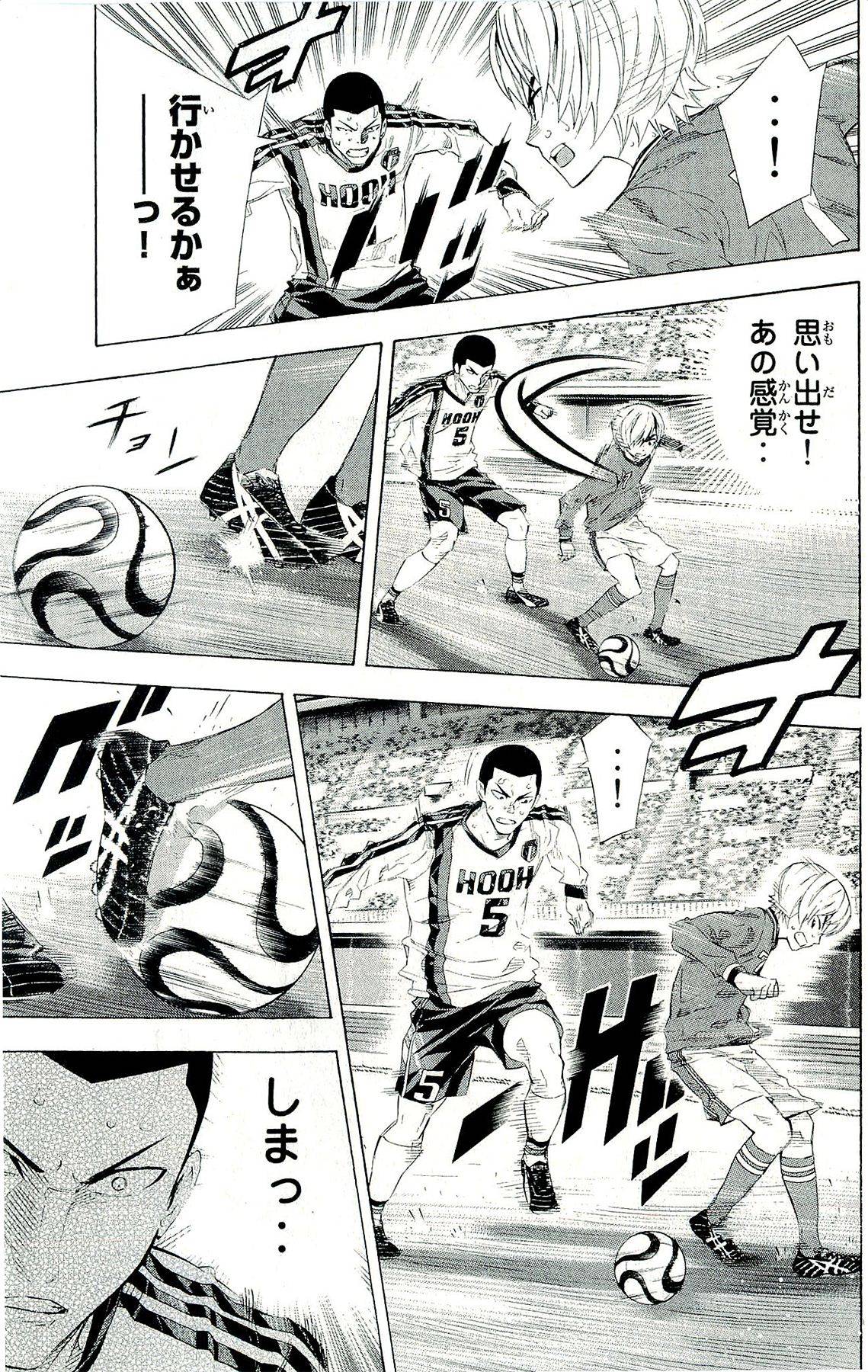 Page 178