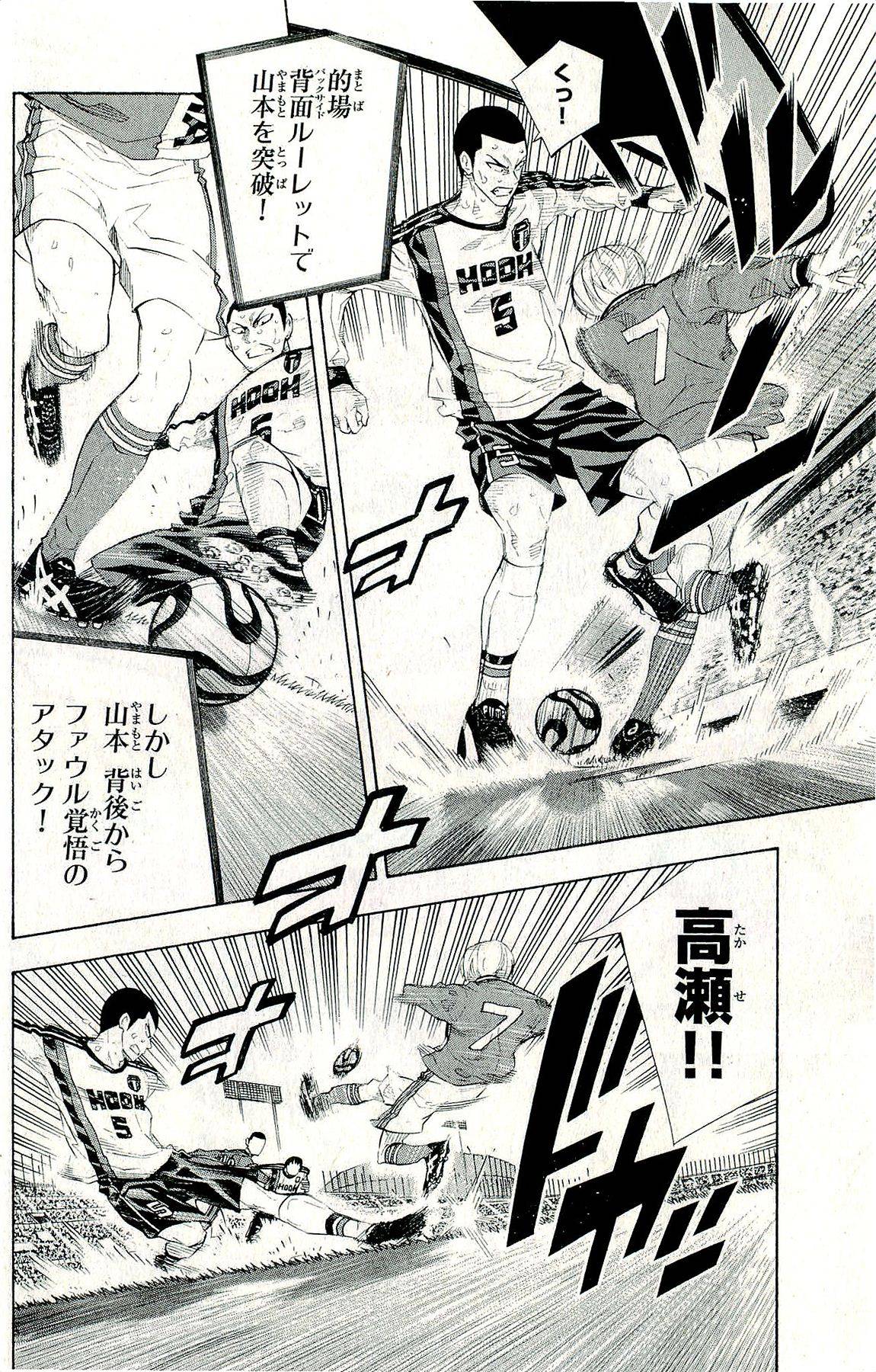 Page 179