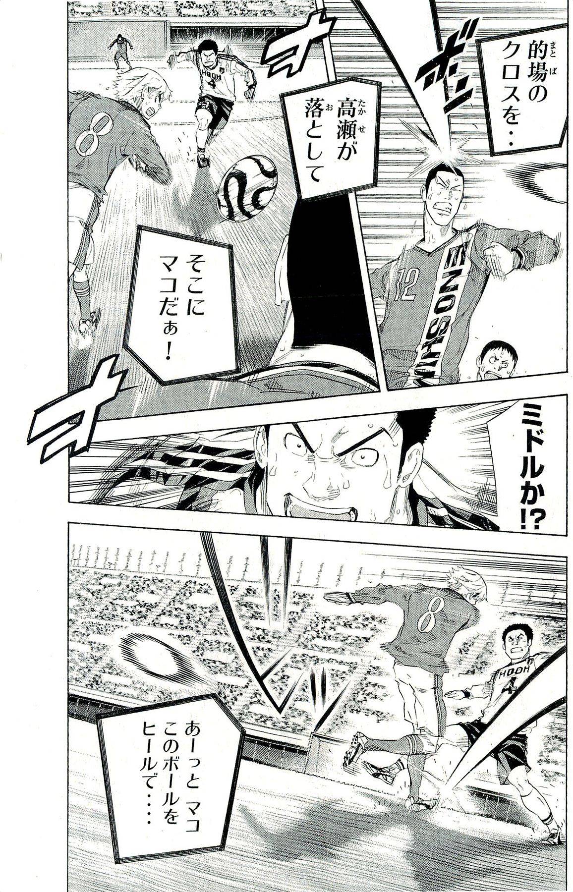 Page 180