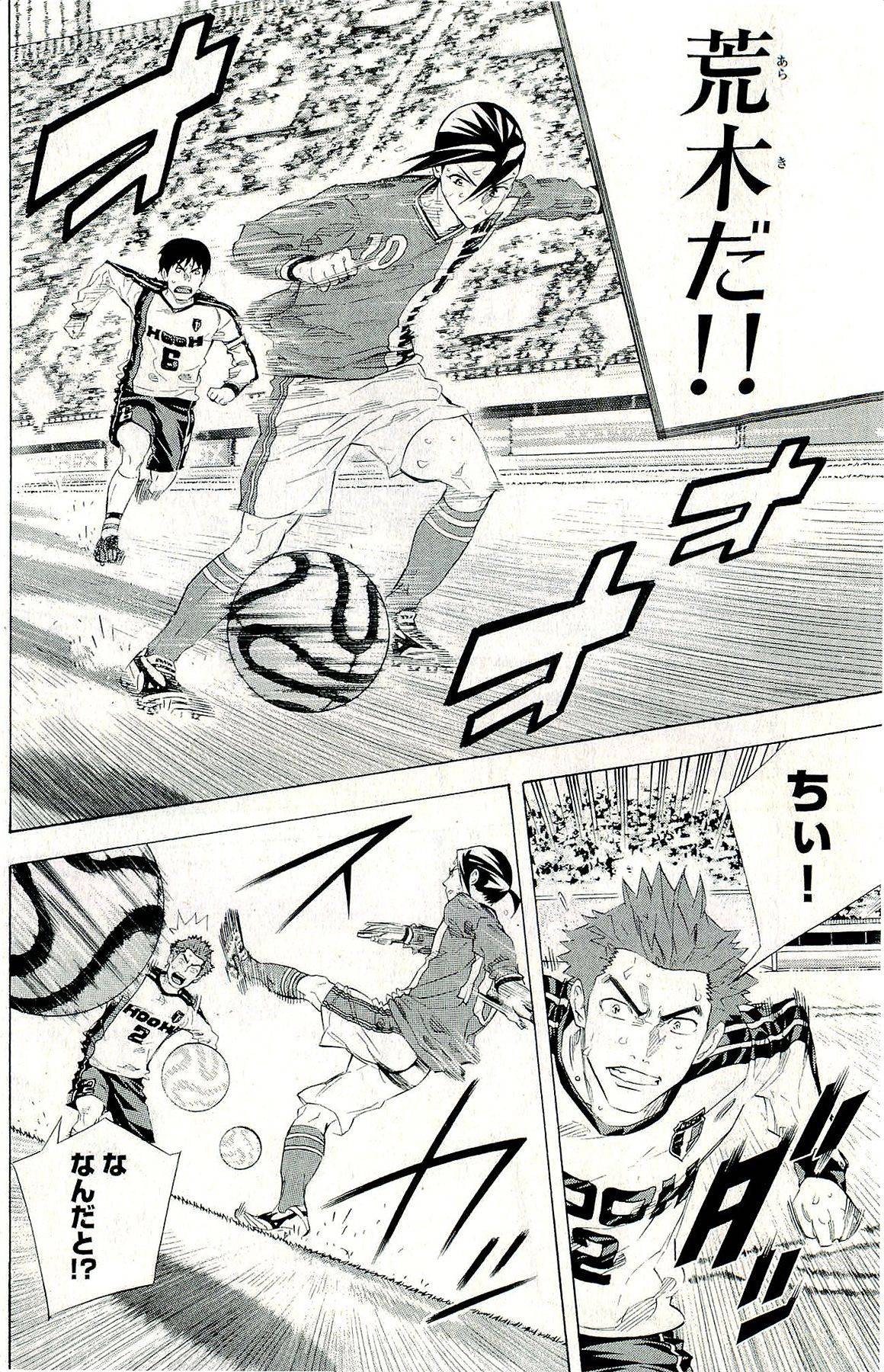 Page 181