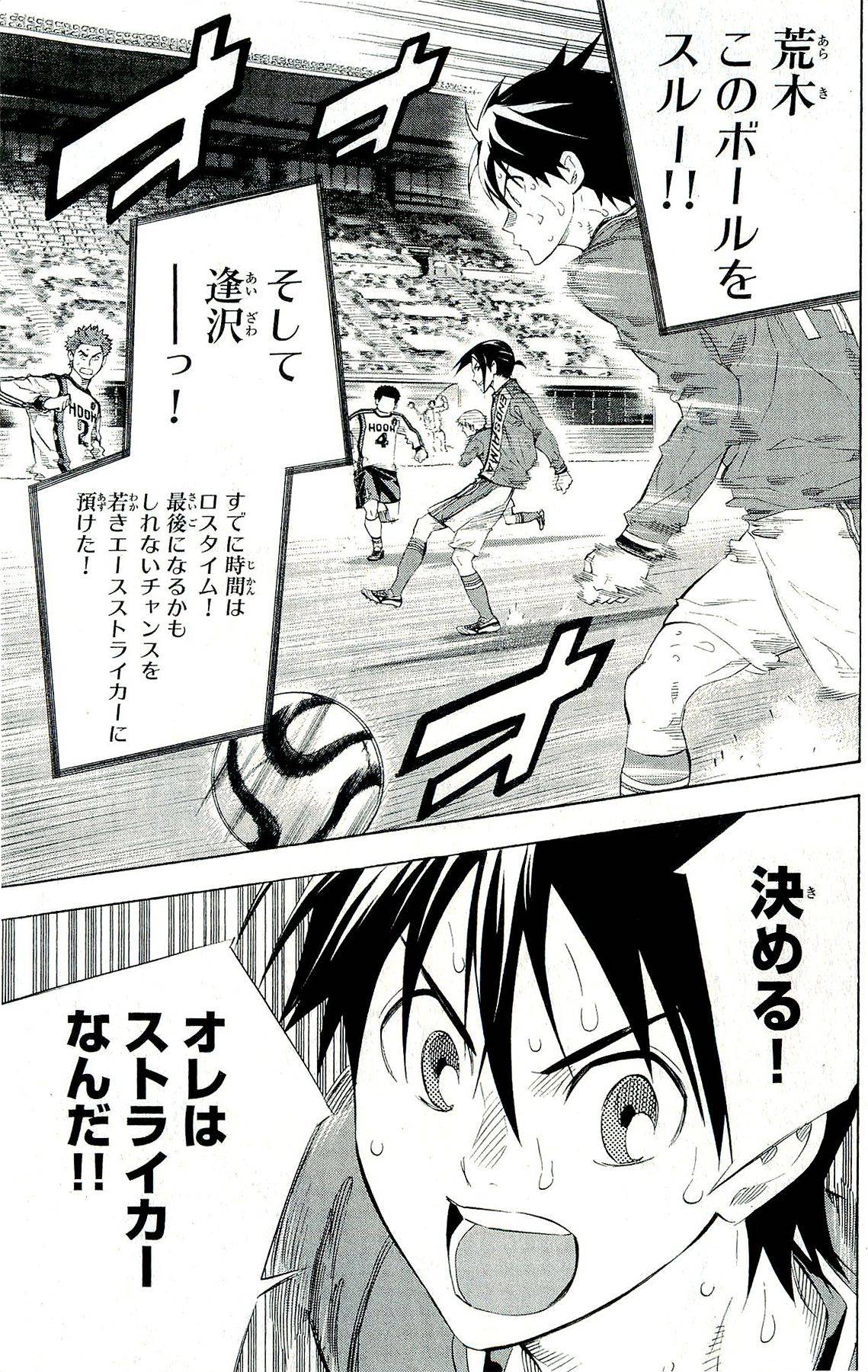 Page 182
