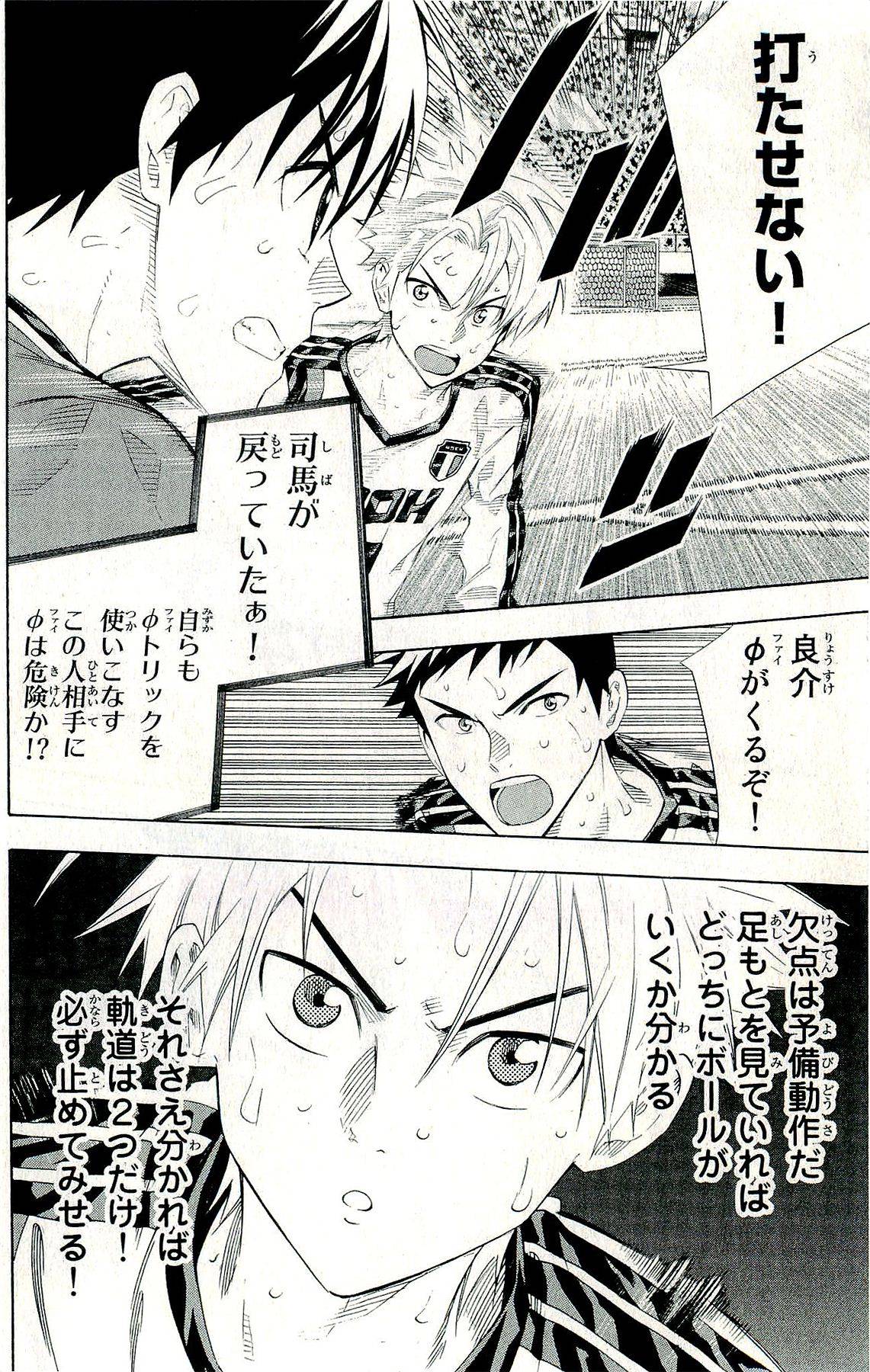 Page 183