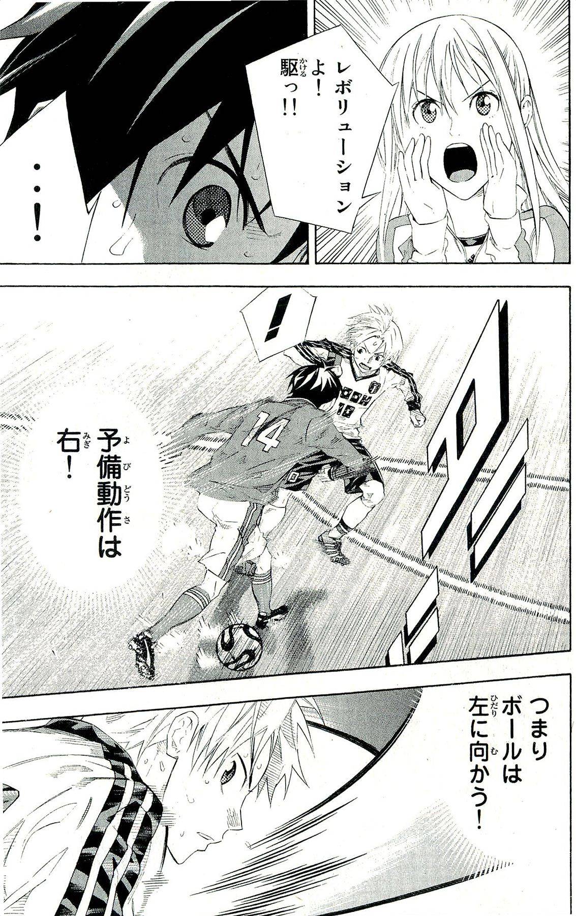Page 184