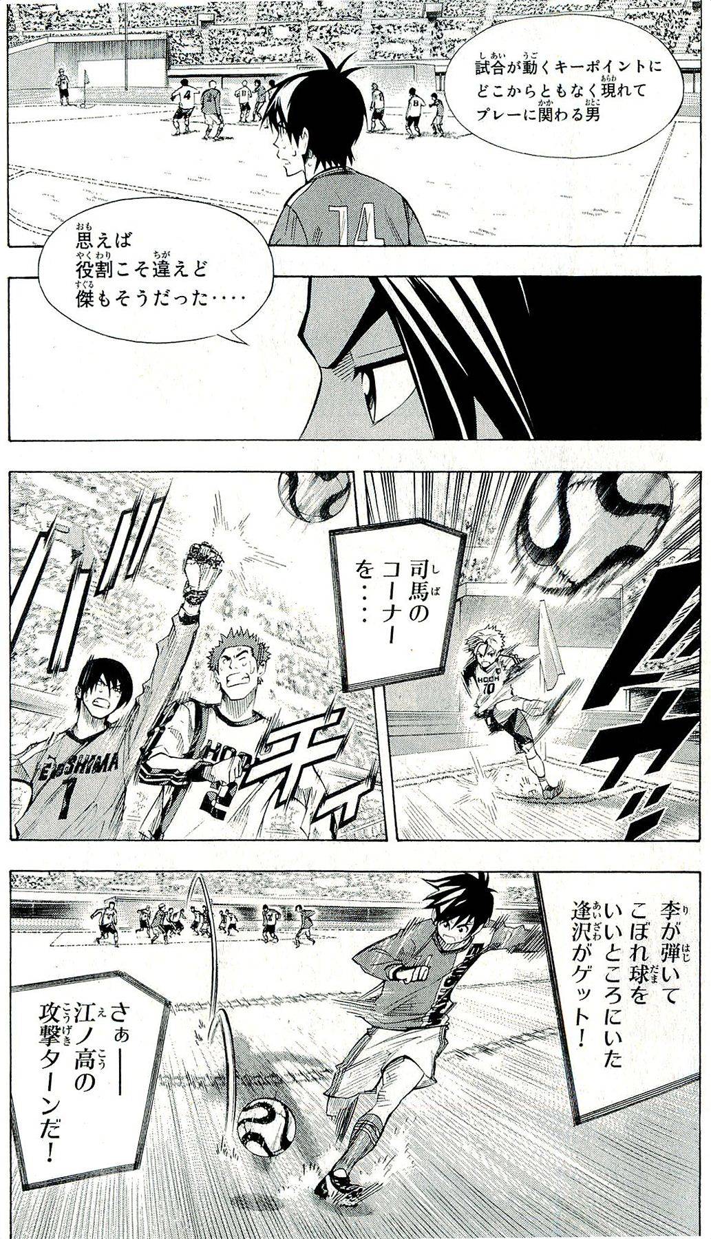 Page 70
