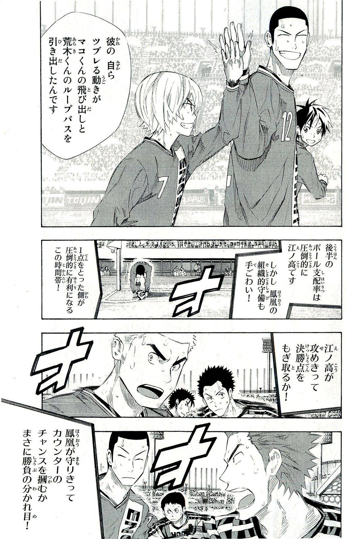 Page 96