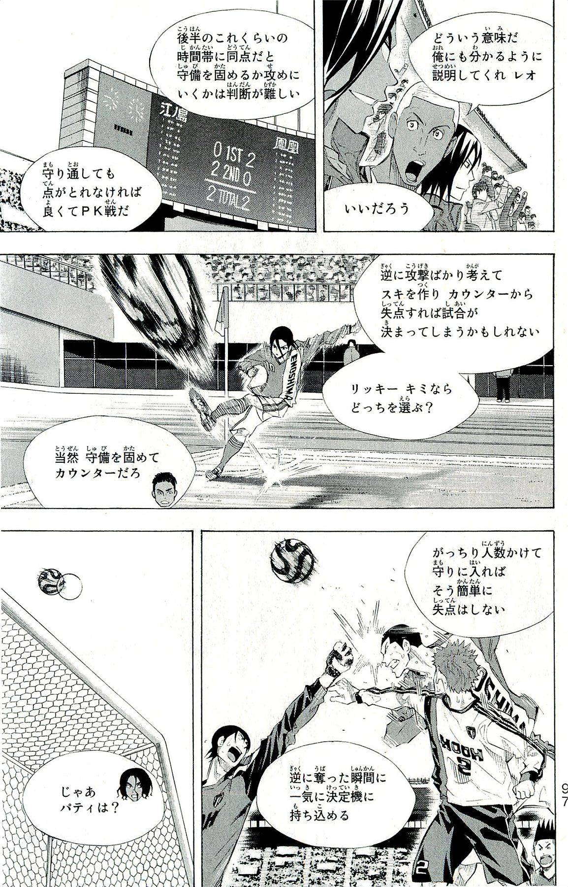 Page 98