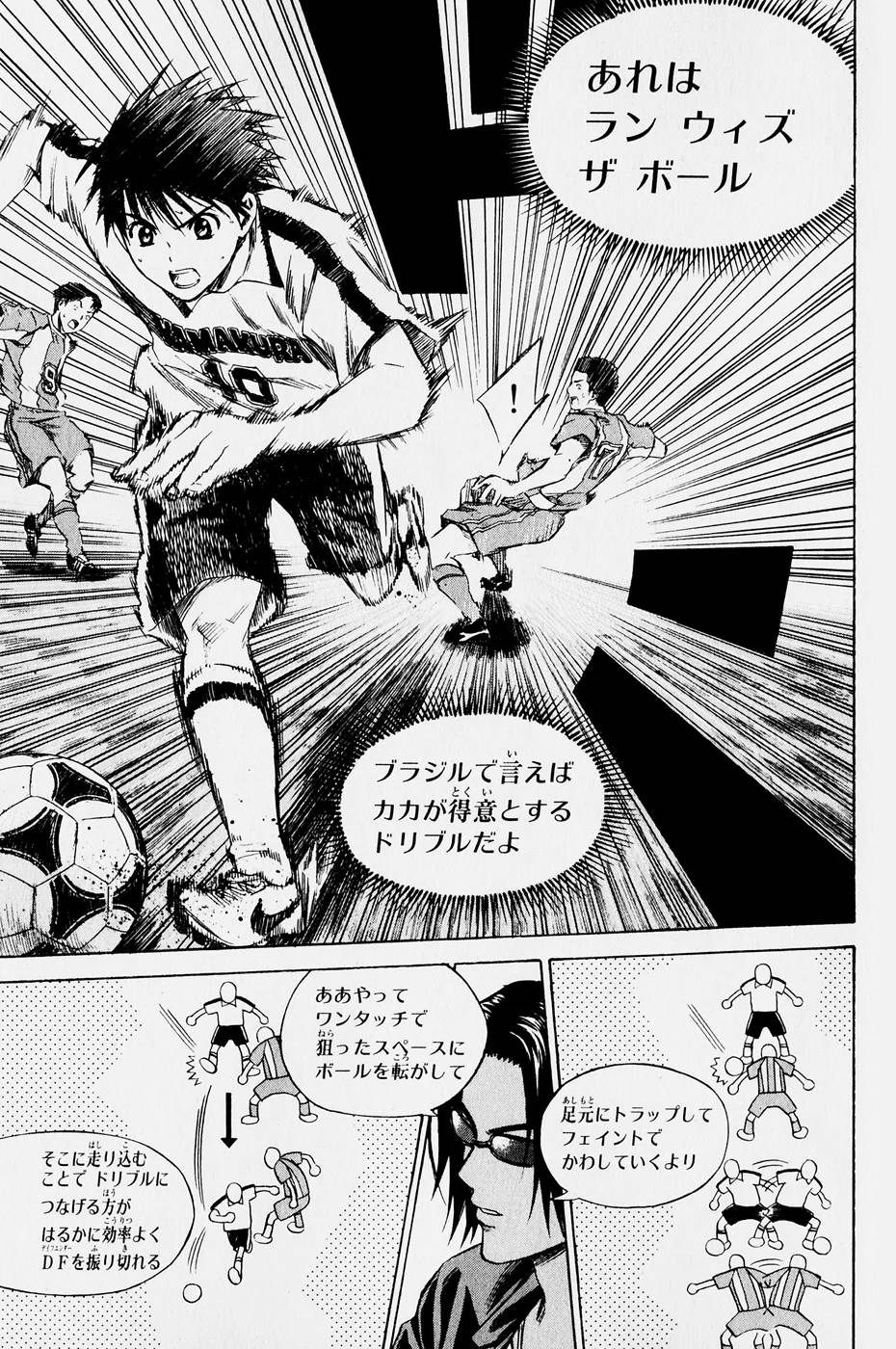 Page 100