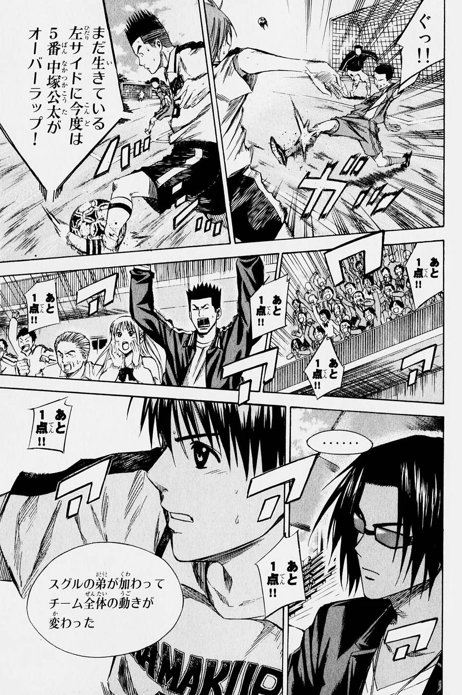 Page 104