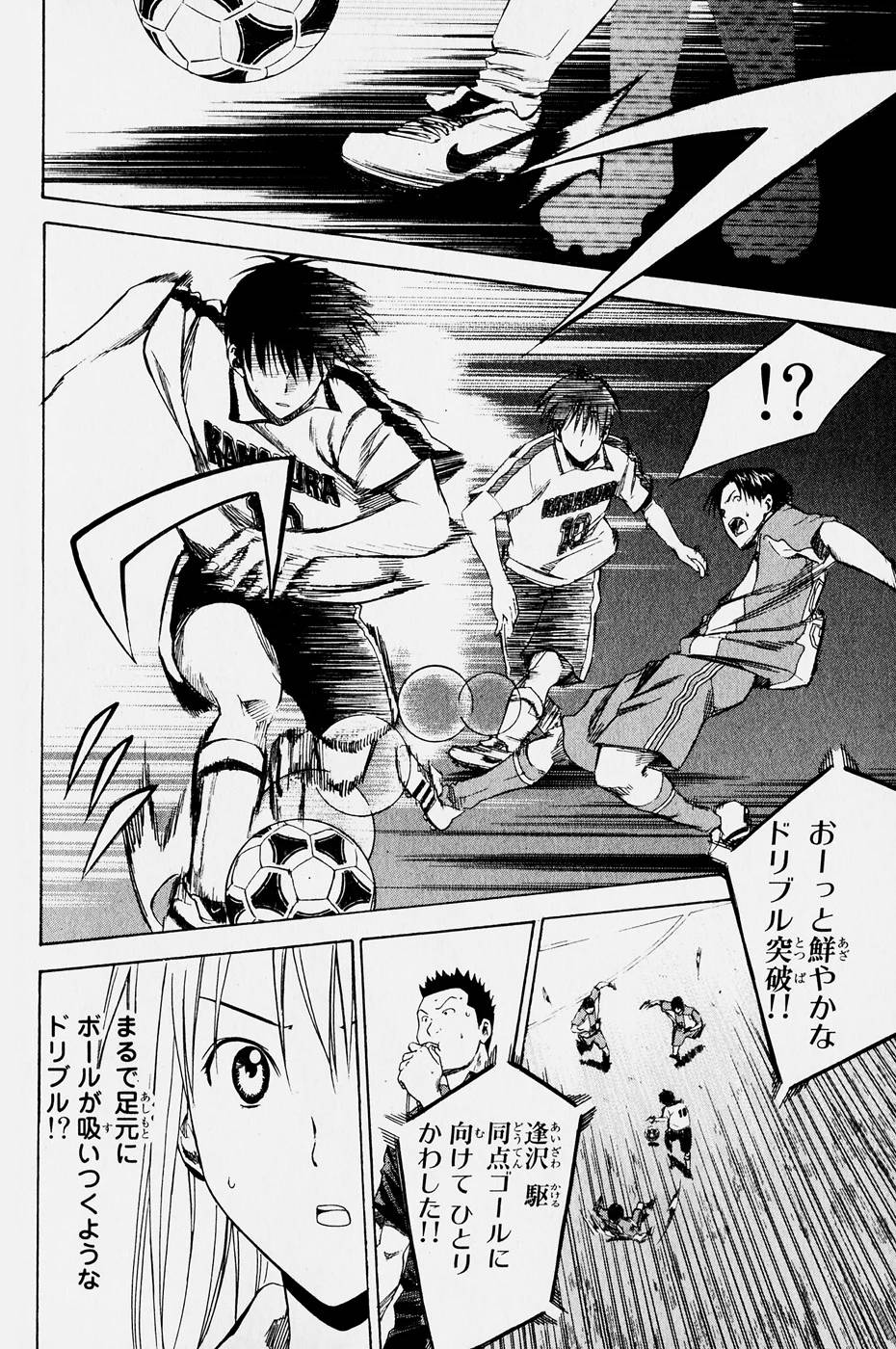 Page 111