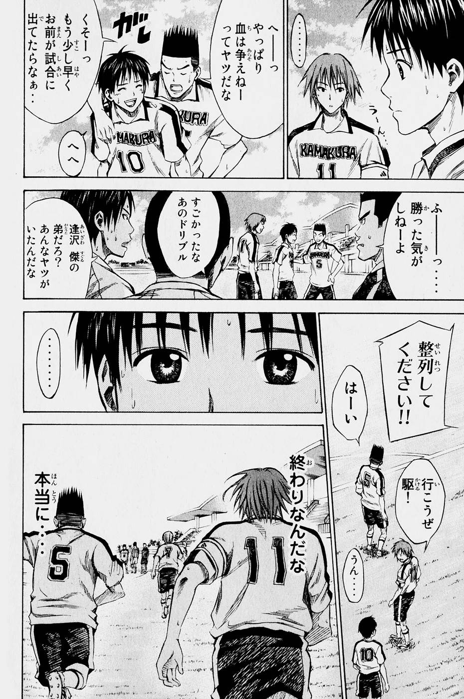Page 122