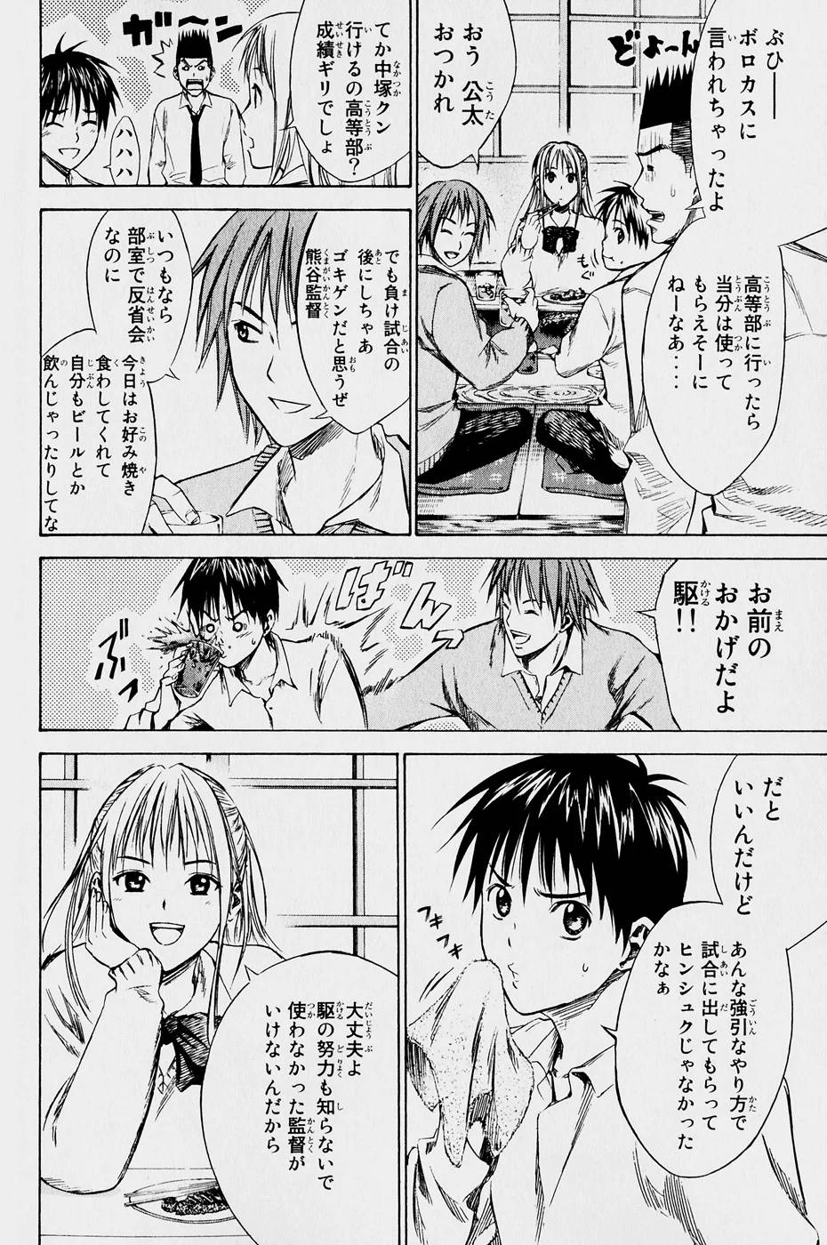 Page 126
