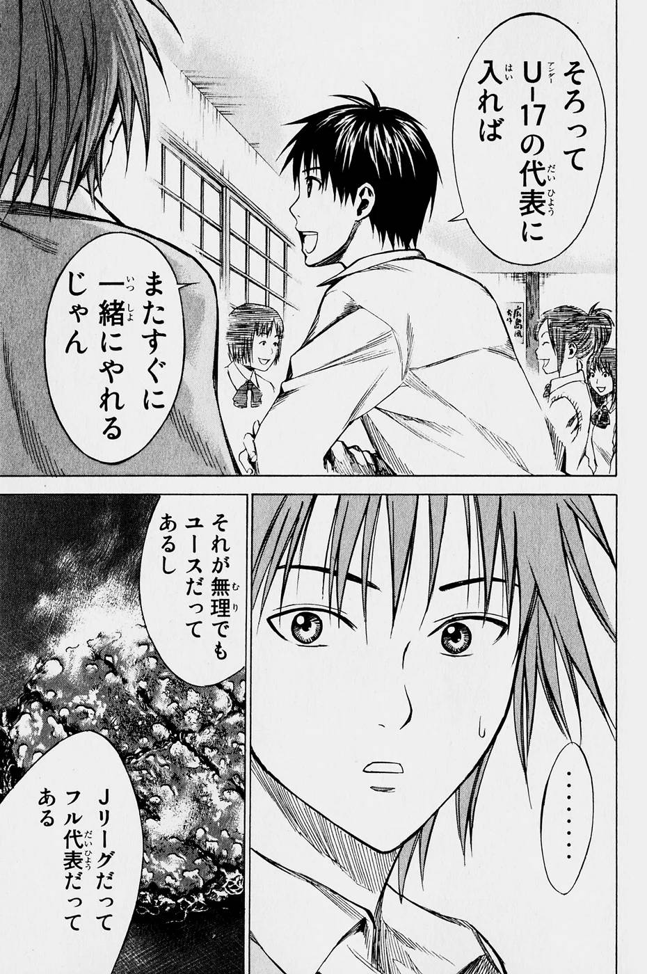 Page 129