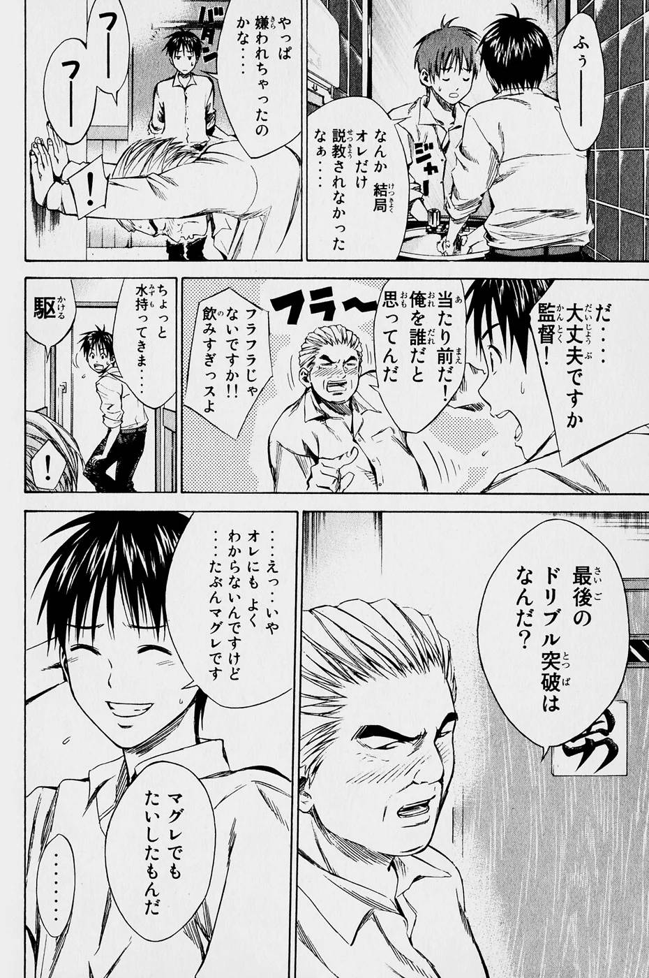 Page 131