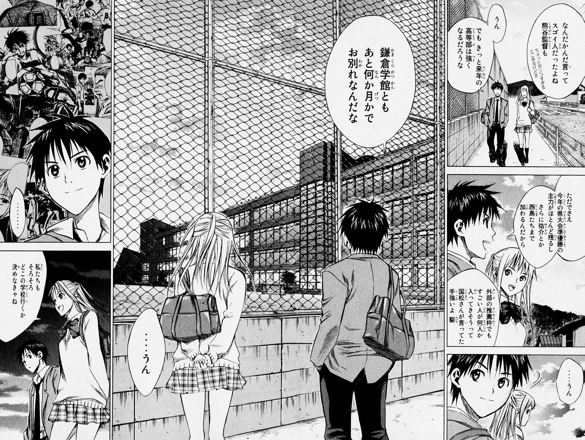 Page 141