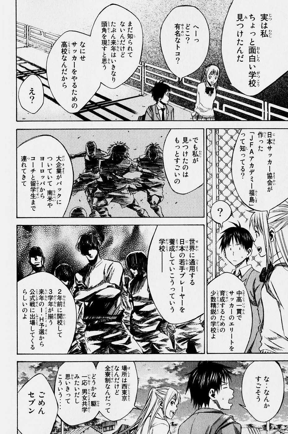 Page 142