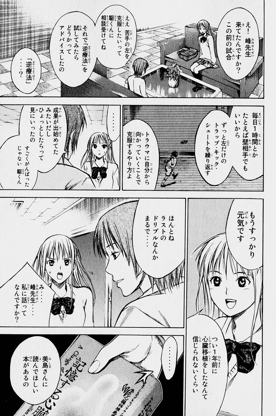 Page 145