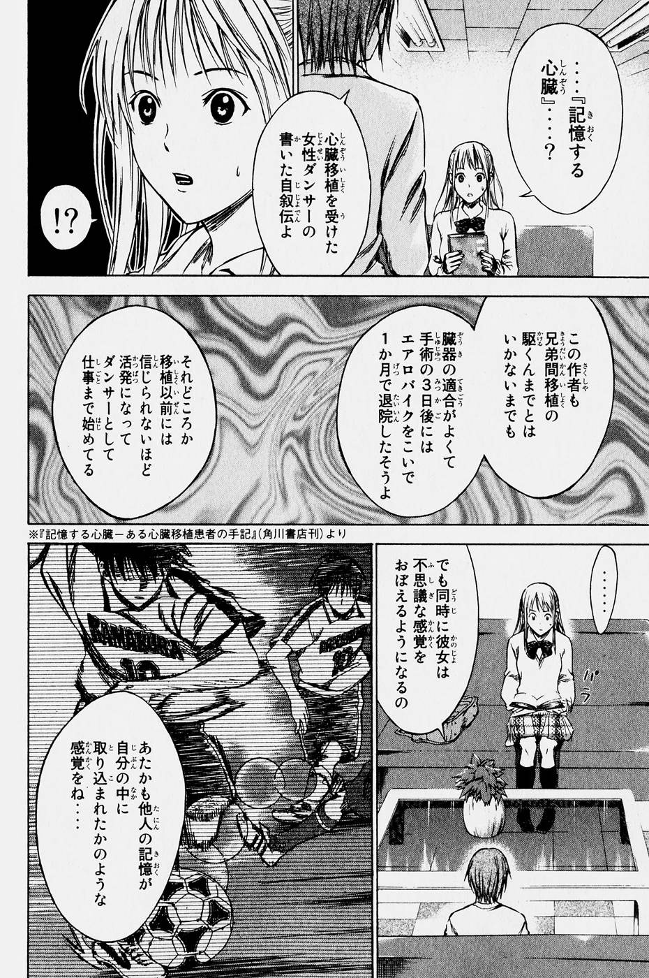 Page 146
