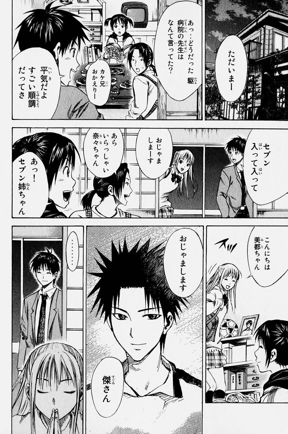 Page 148