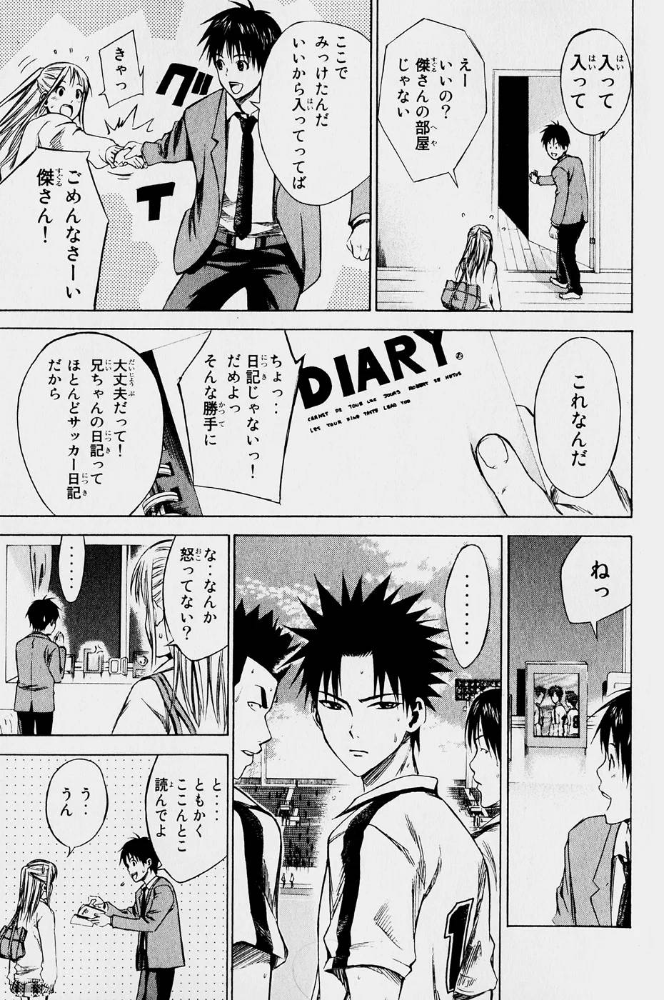 Page 149