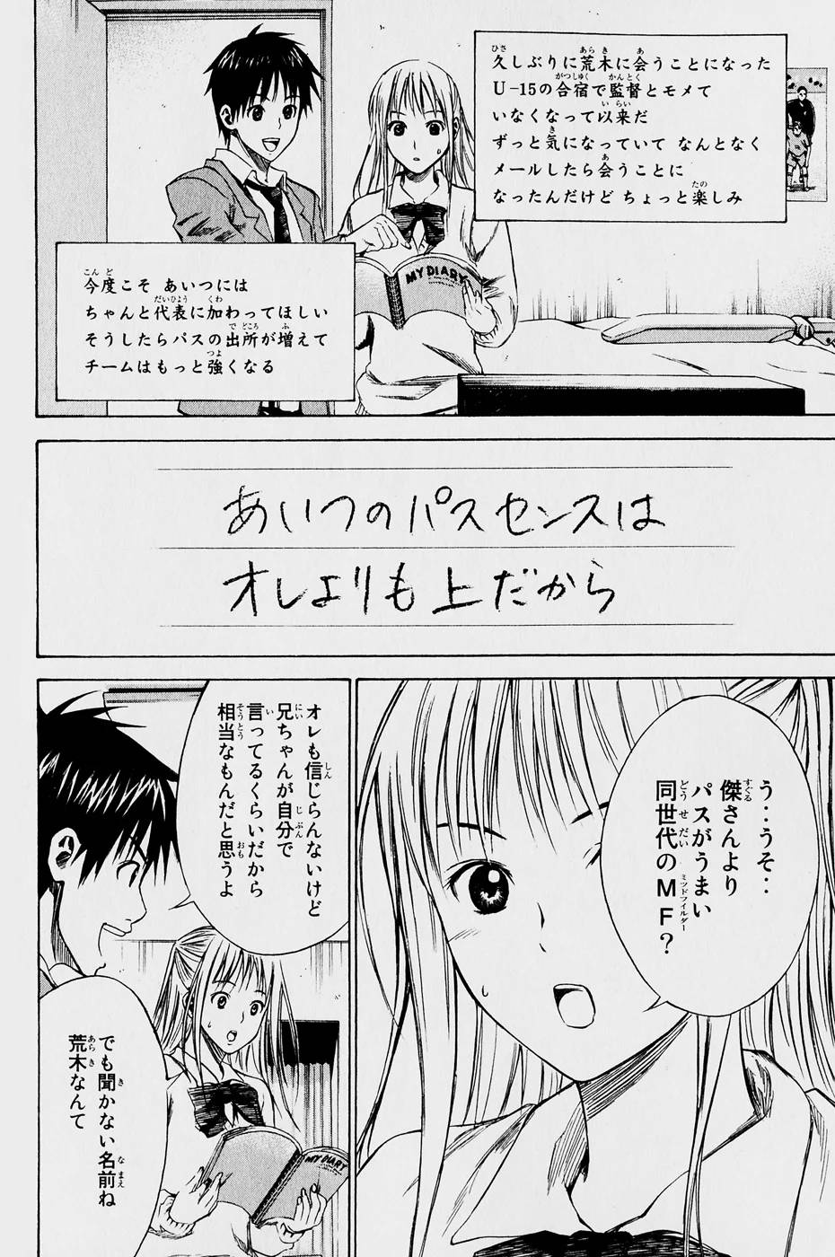 Page 150