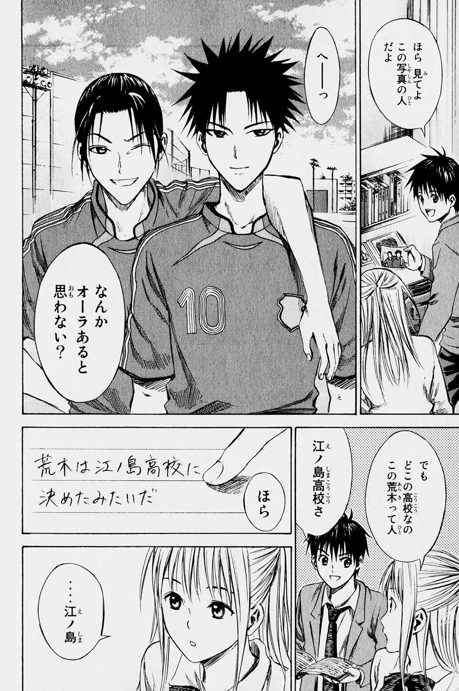 Page 152