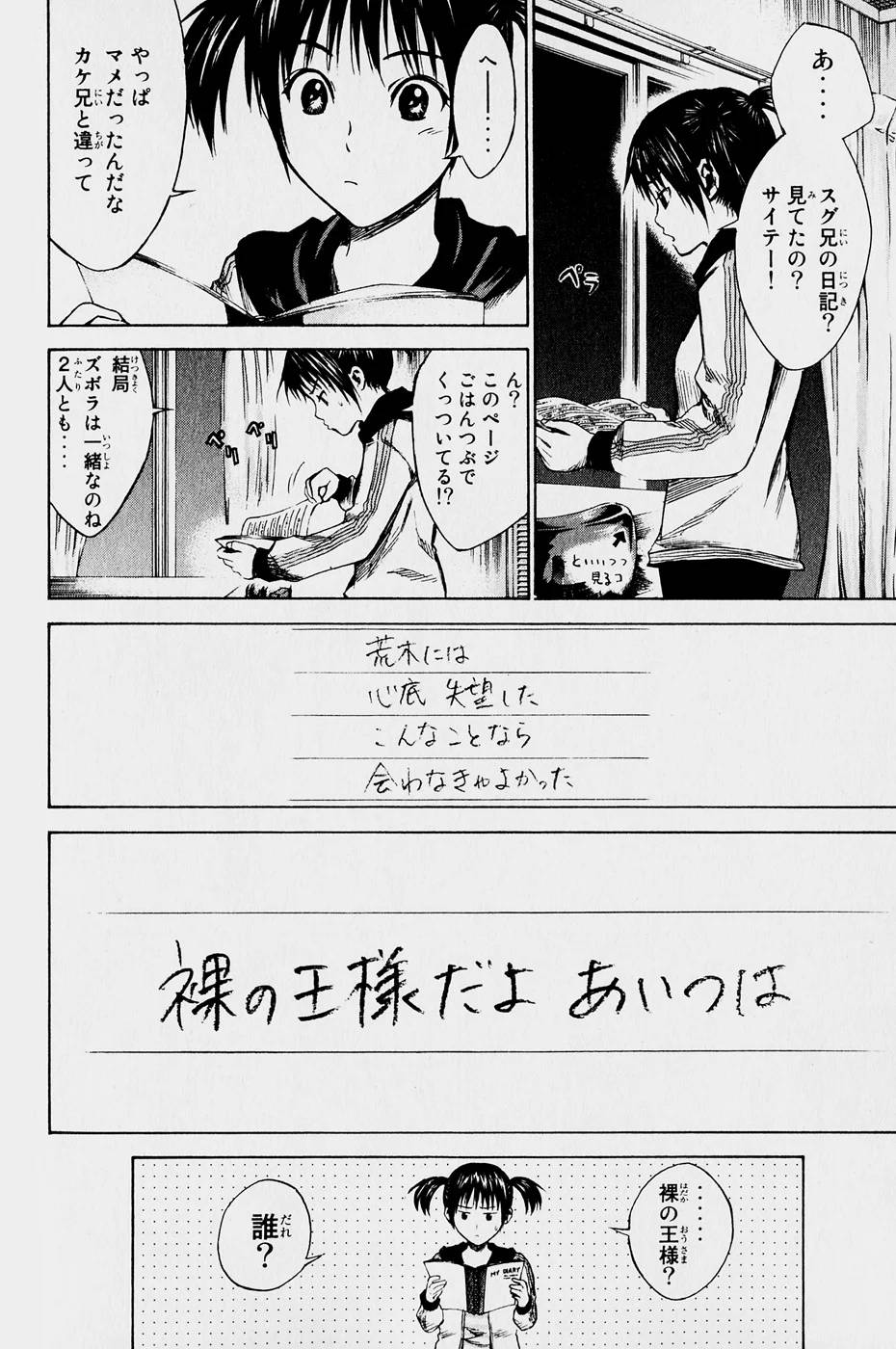 Page 154