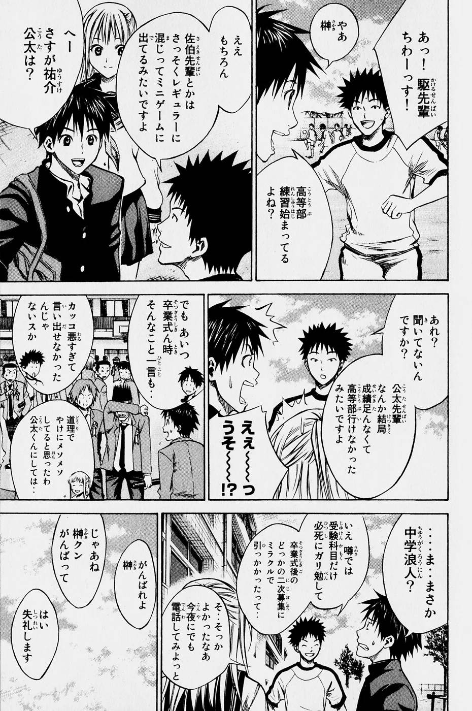 Page 159