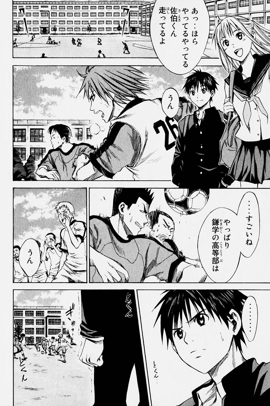 Page 160