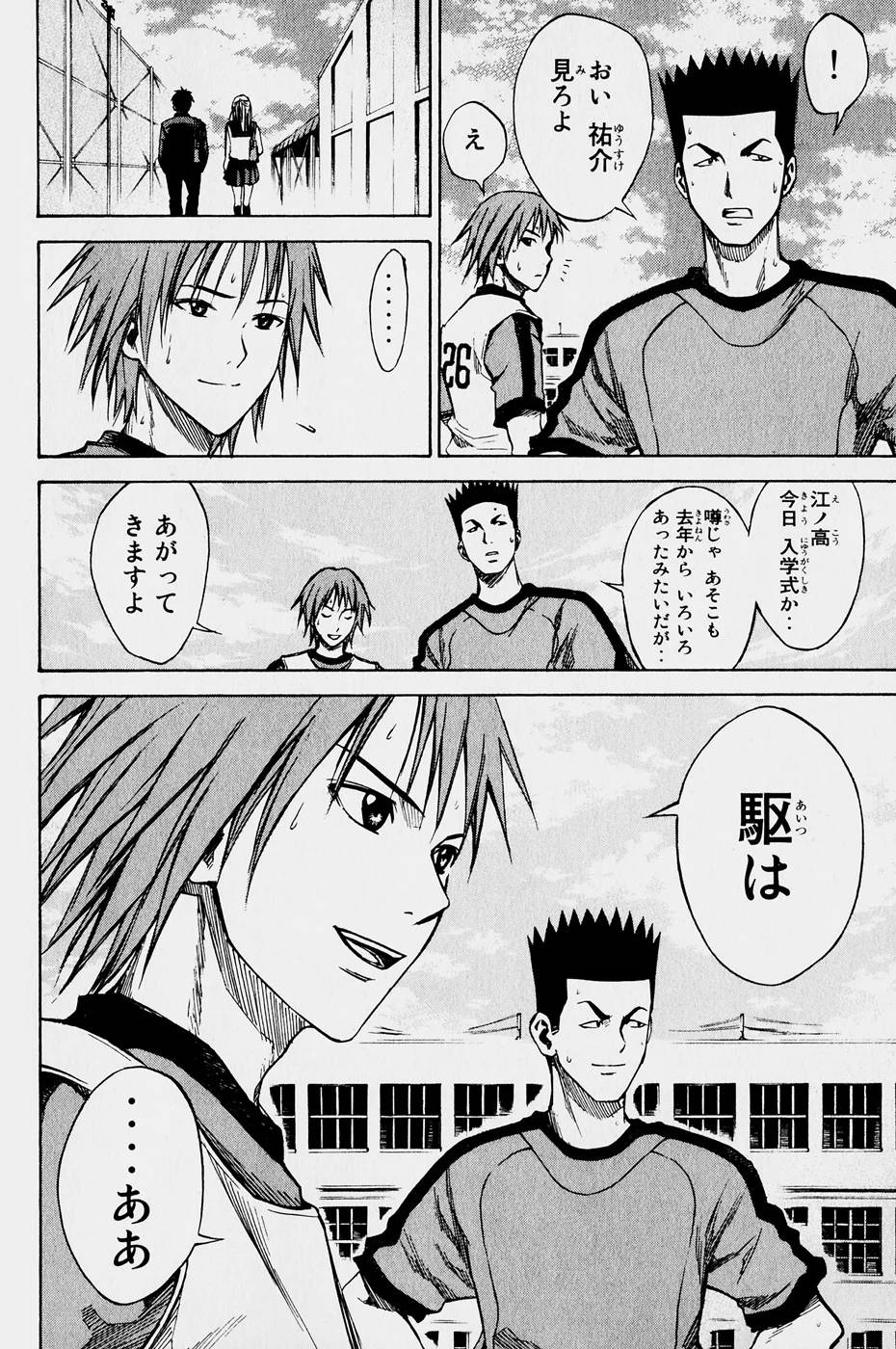 Page 162