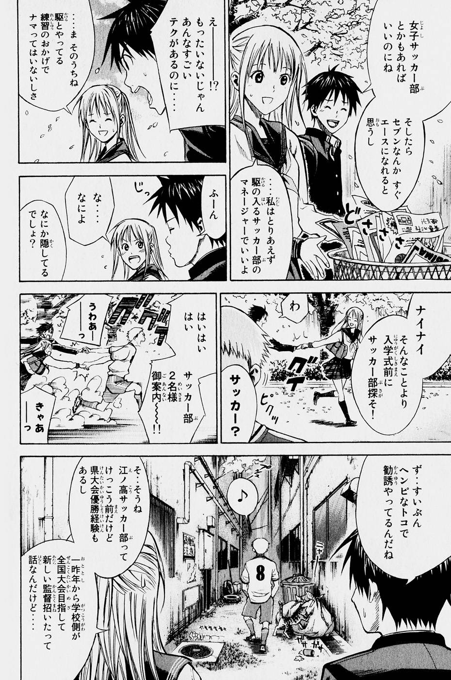 Page 165