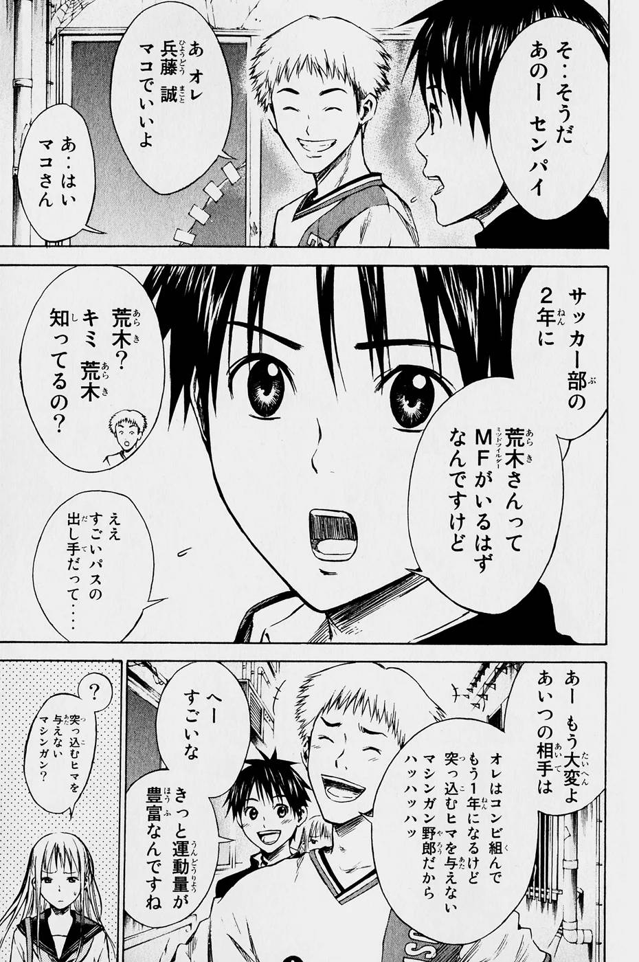 Page 166