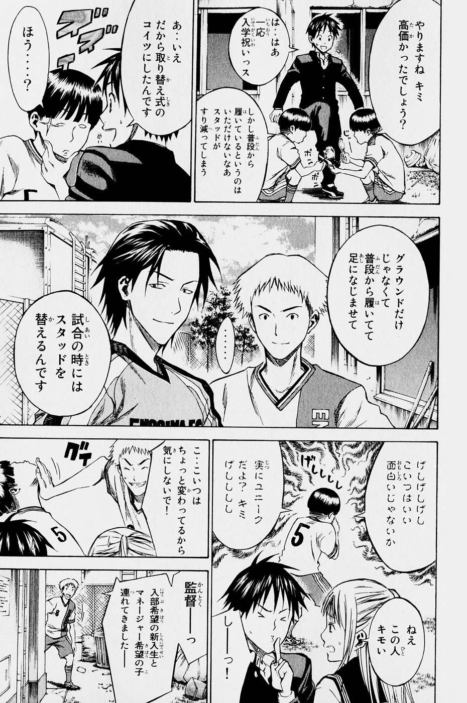 Page 168