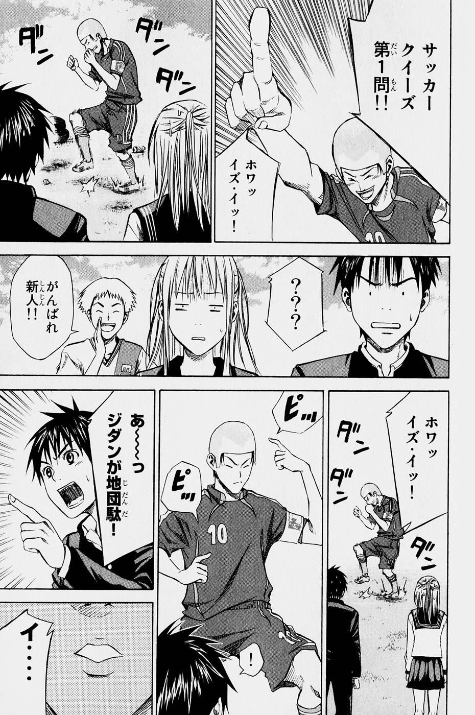 Page 170