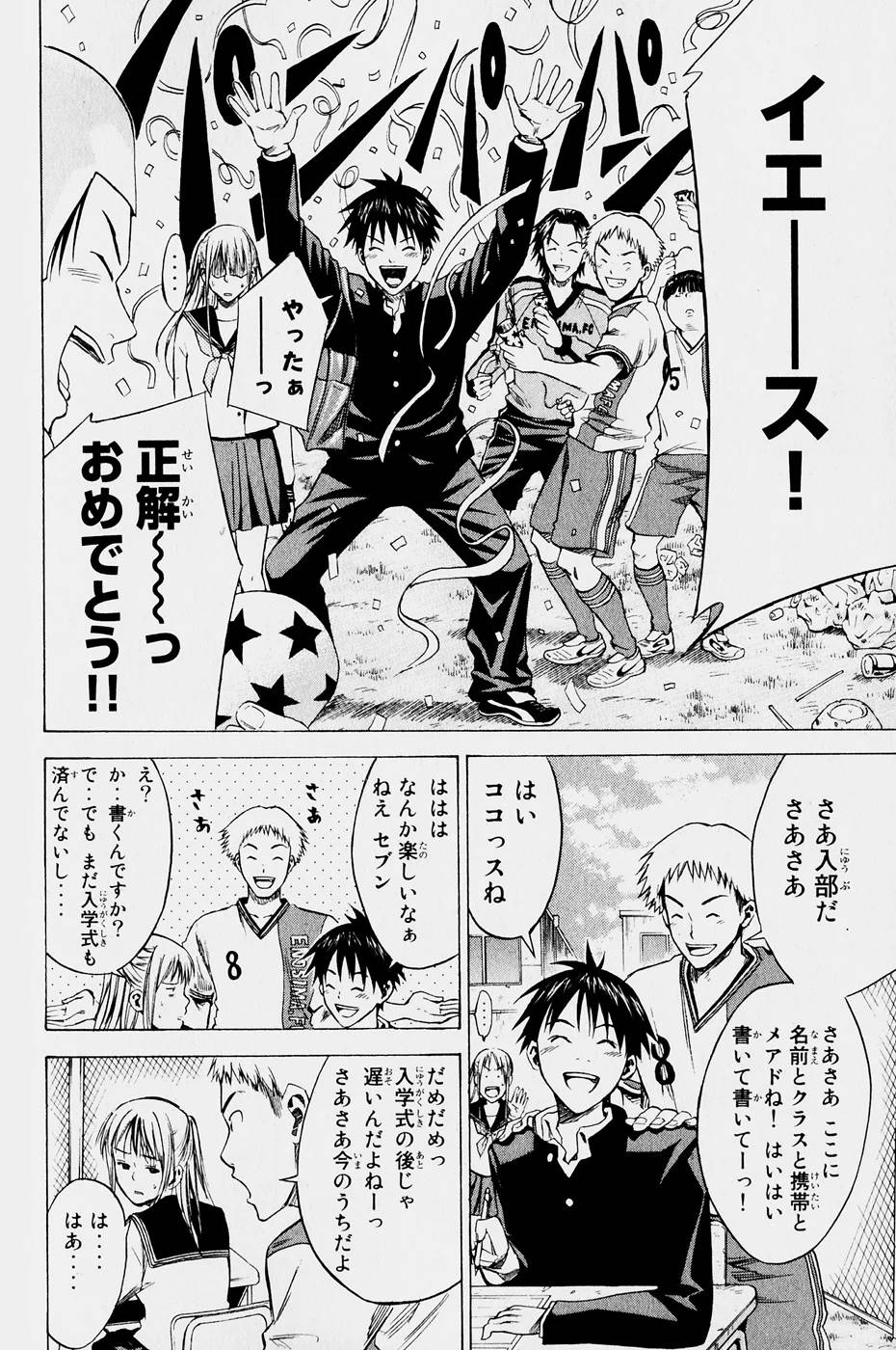 Page 171