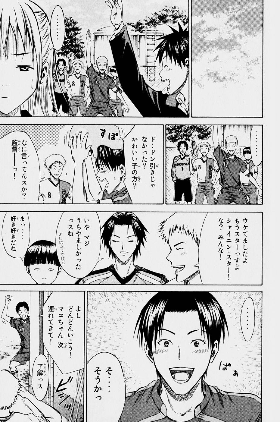 Page 172